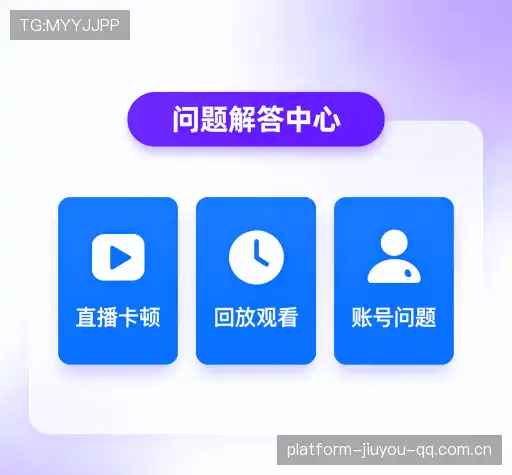 疑问解决区